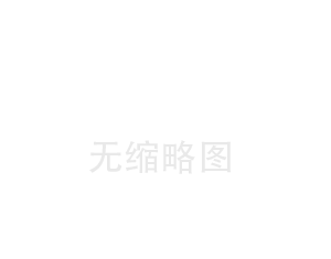 電纜橋架的施工